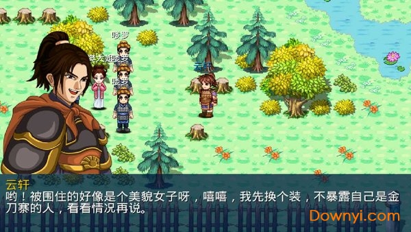豪杰天下满江红 豪杰天下满江红