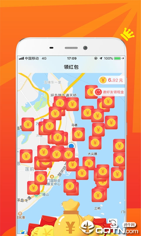 红包小二
