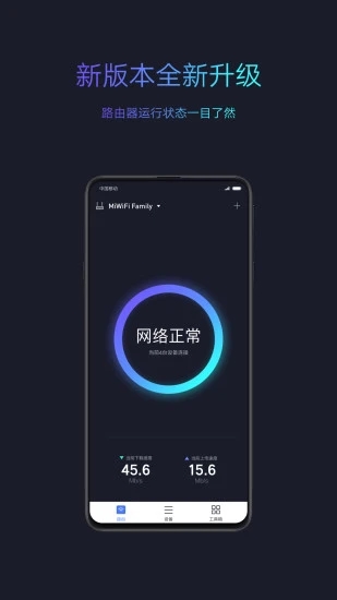 小米WiFi 小米WiFi