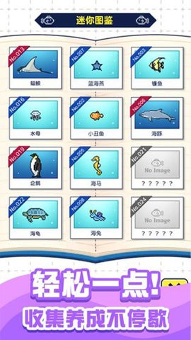 ミニチュア水族館 ミニチュア水族館