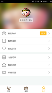 动漫酱 动漫酱
