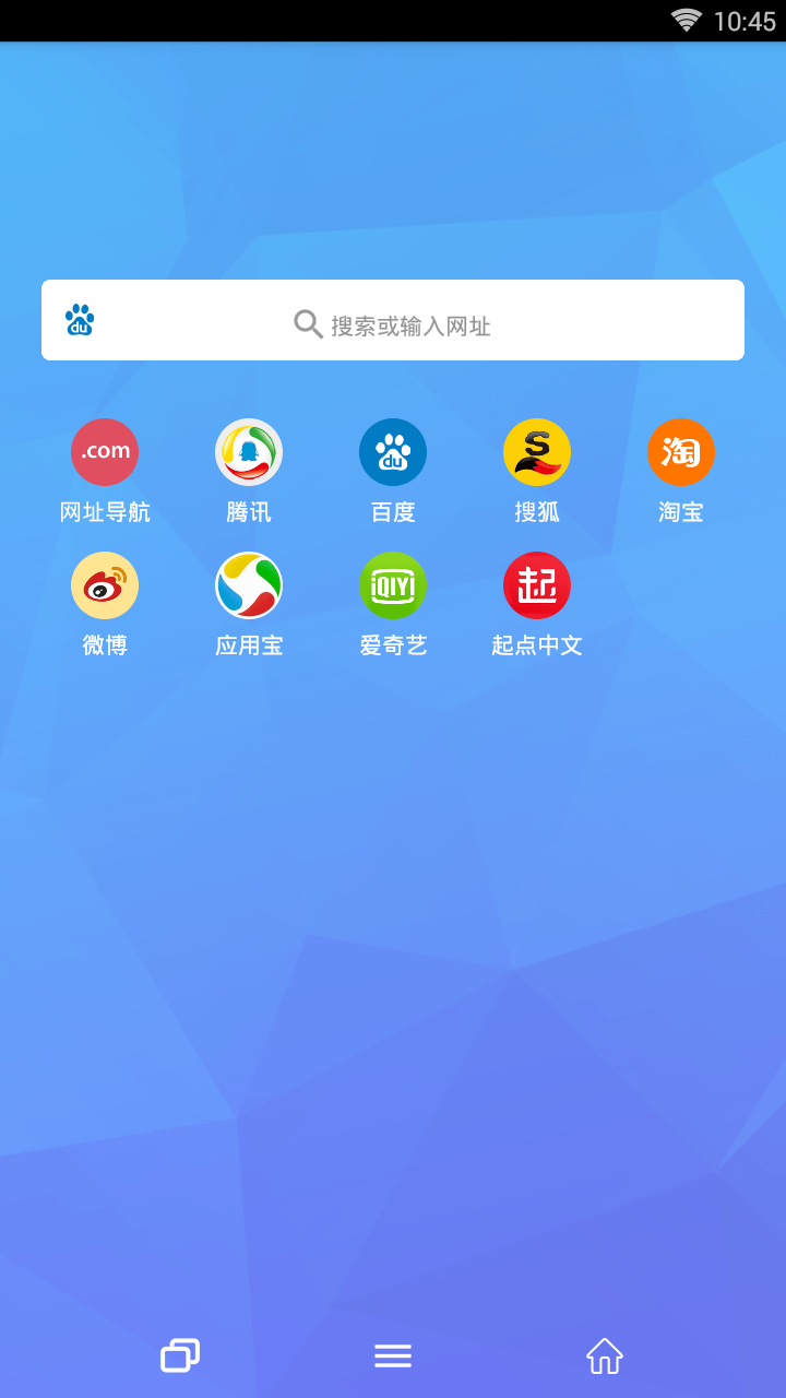 海燕浏览器