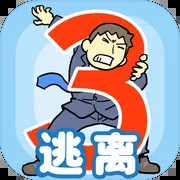 逃离公司3最新版