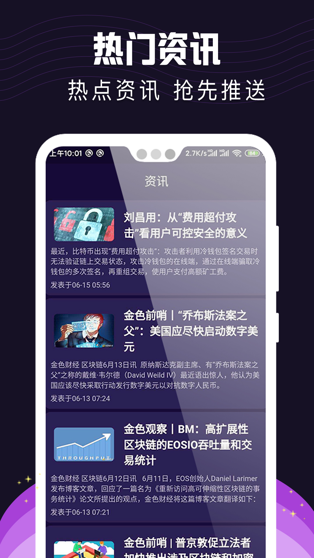金币社区