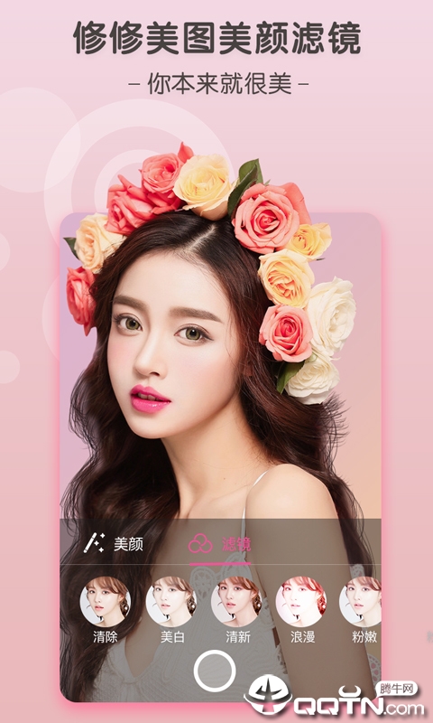 美图工场 美图工场