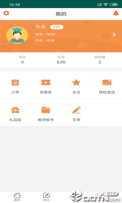 六学一百