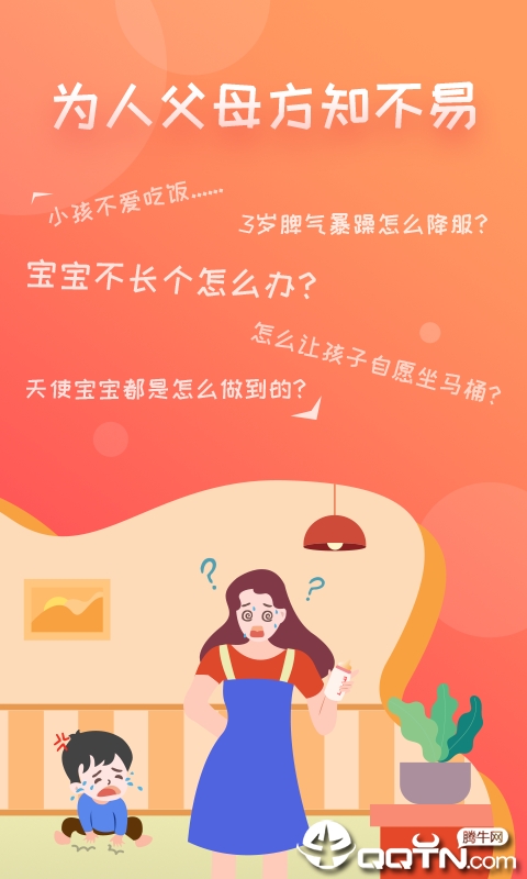 宝宝贝
