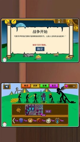 枪林弹雨游戏 枪林弹雨游戏