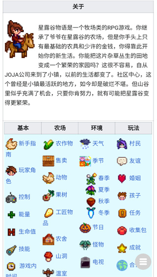 维基百科中文网 维基百科中文网