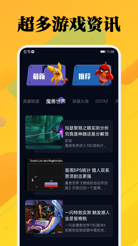 一元游戏攻略 一元游戏攻略