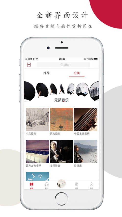 爱读经 爱读经