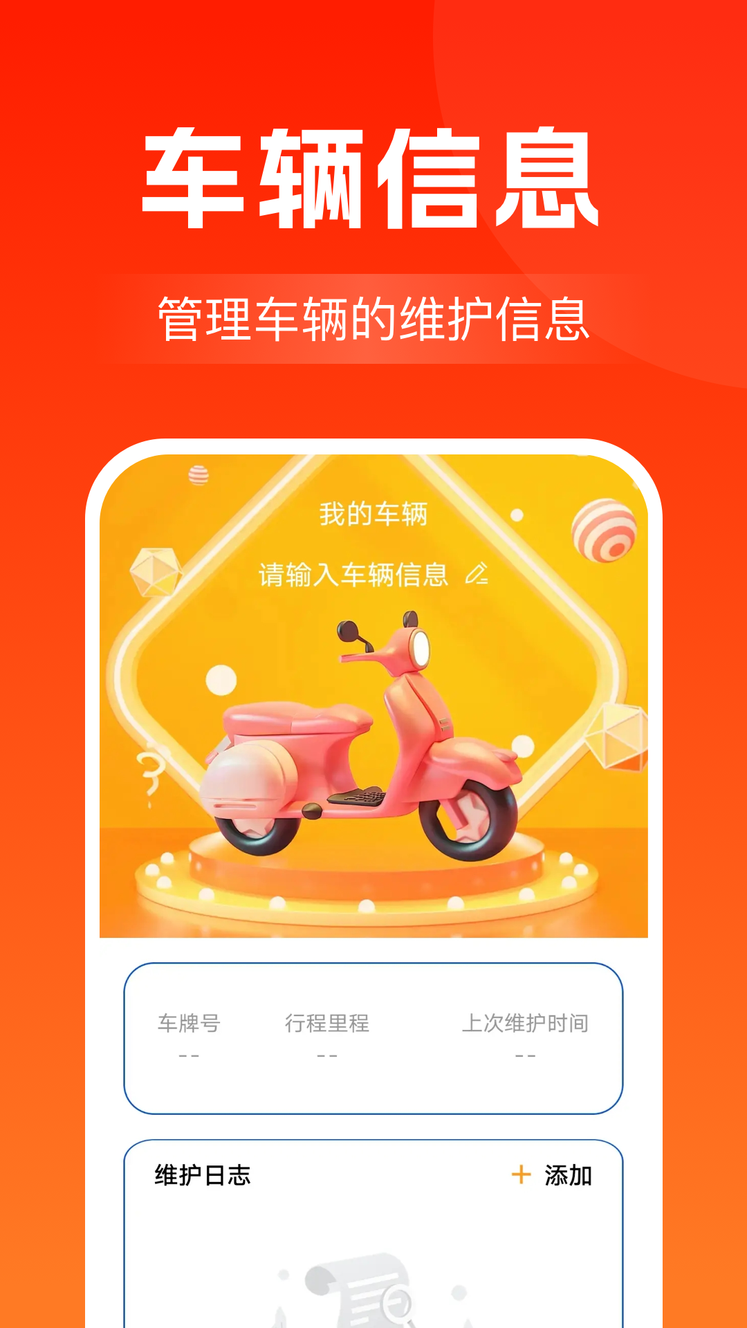众包助手 众包助手