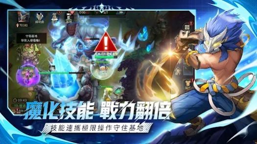 次元騎士