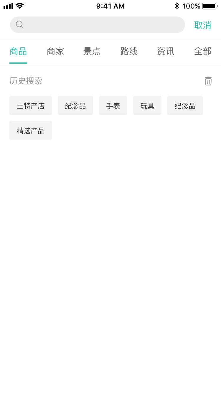 滴答小镇