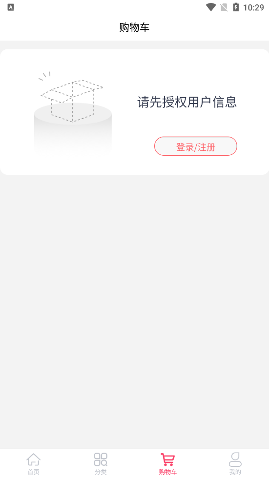 嗨来优购商城 嗨来优购商城