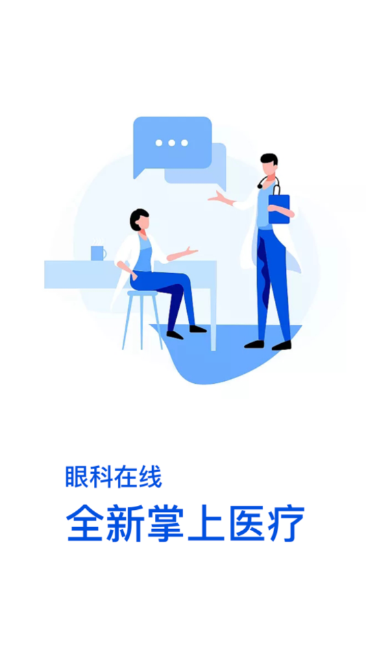 智德科技 智德科技