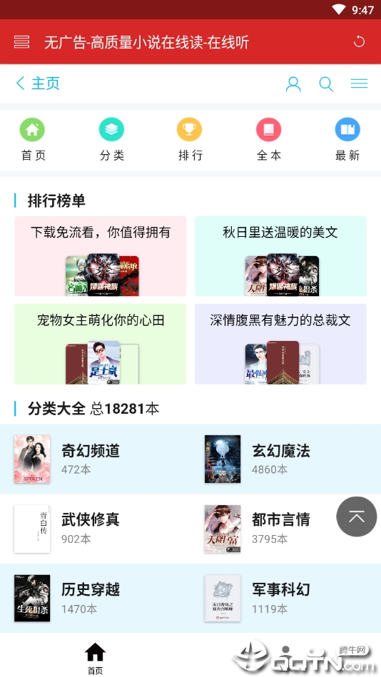 轻小说