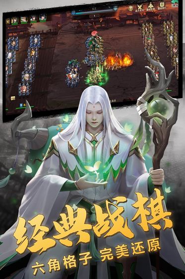 三国志名将传 三国志名将传