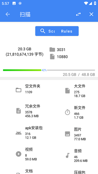 fv文件管理器中文版app fv文件管理器中文版app