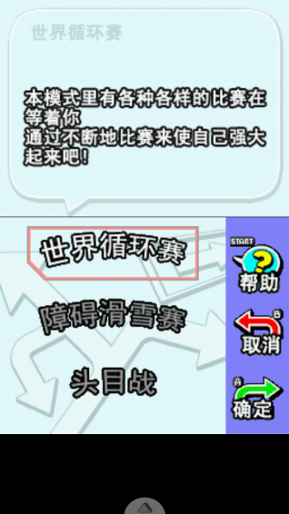 滑雪少年 滑雪少年
