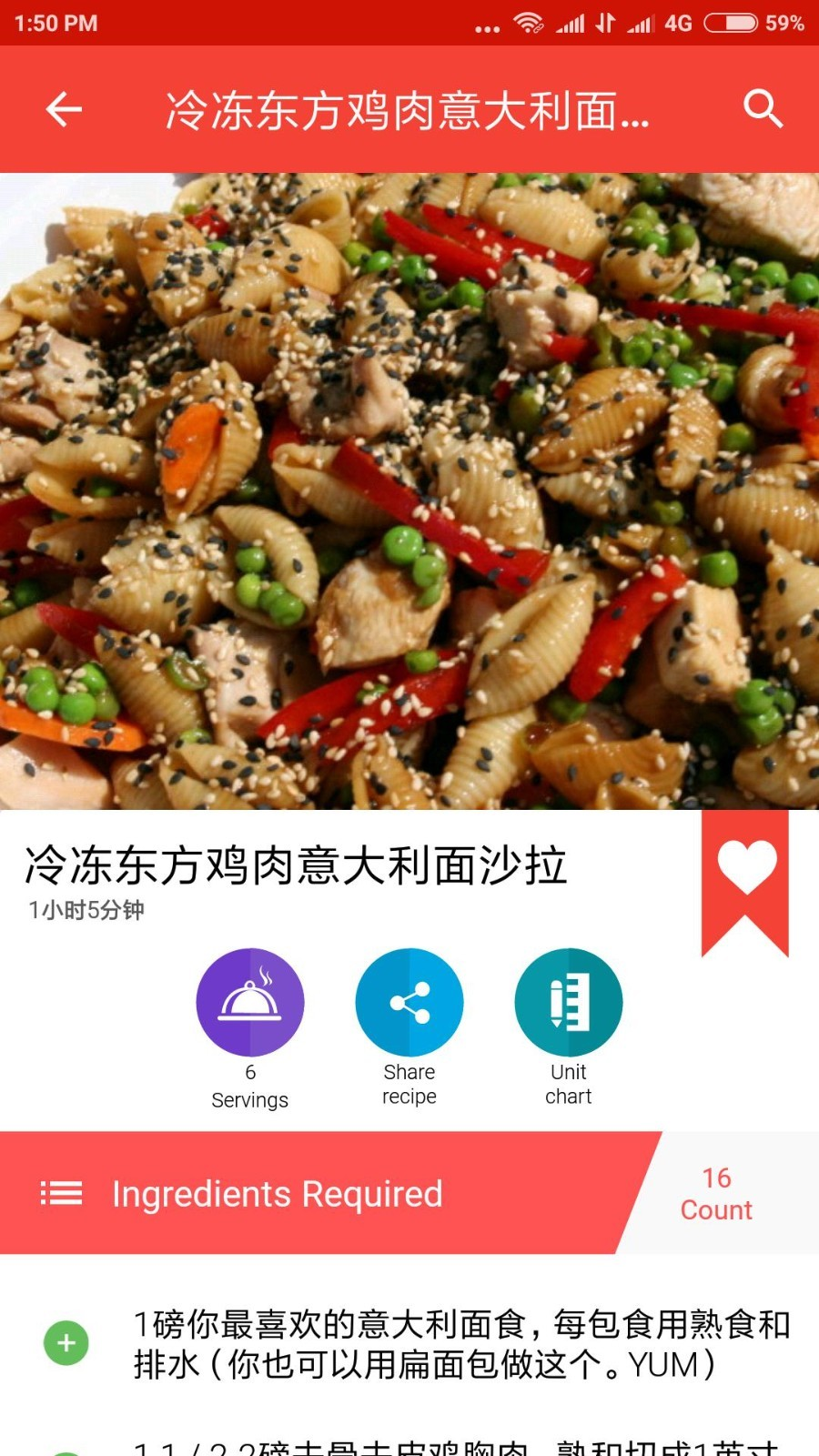 Pinterest图钉 Pinterest图钉