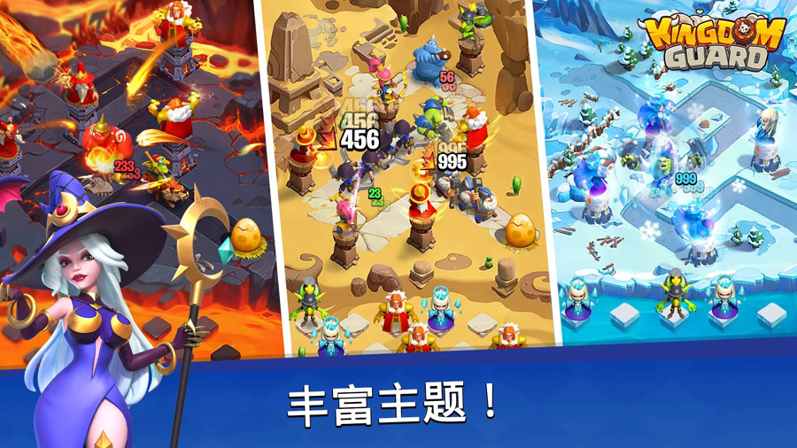 Kingdom Guard王国卫队国际服最新版本下载