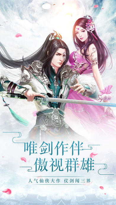 武神境