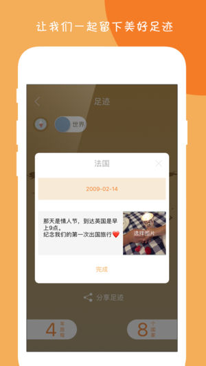 游咖旅行 游咖旅行