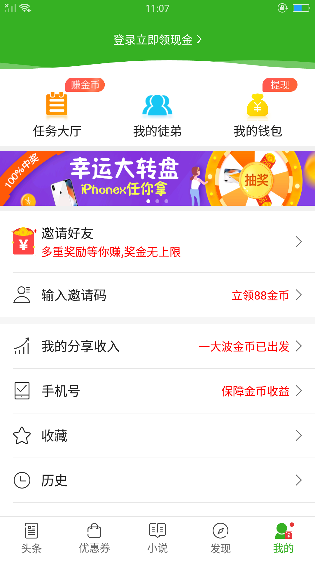 今日浏览器