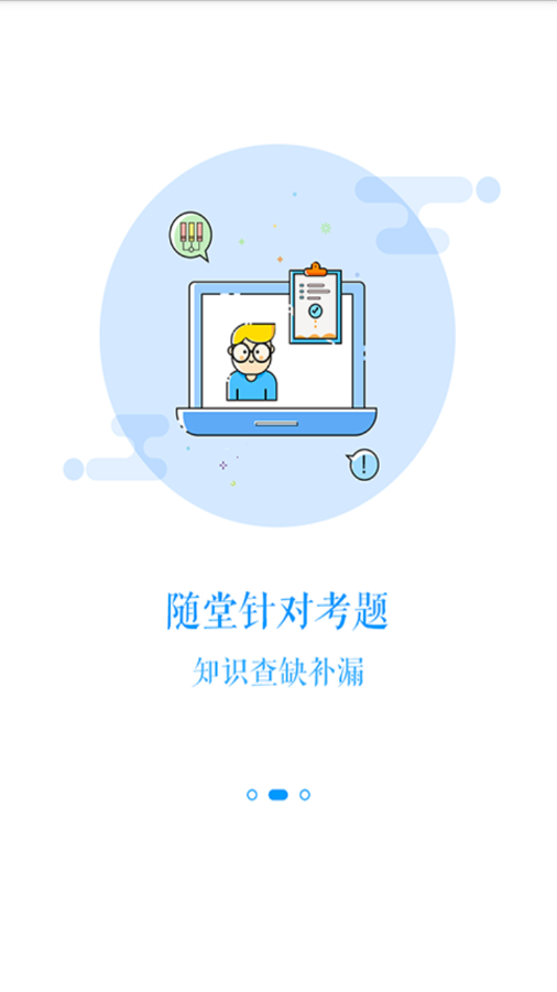 建筑鱼网校
