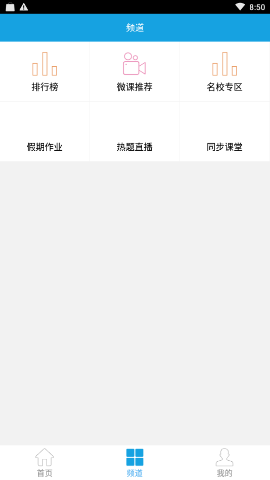 扬州微课