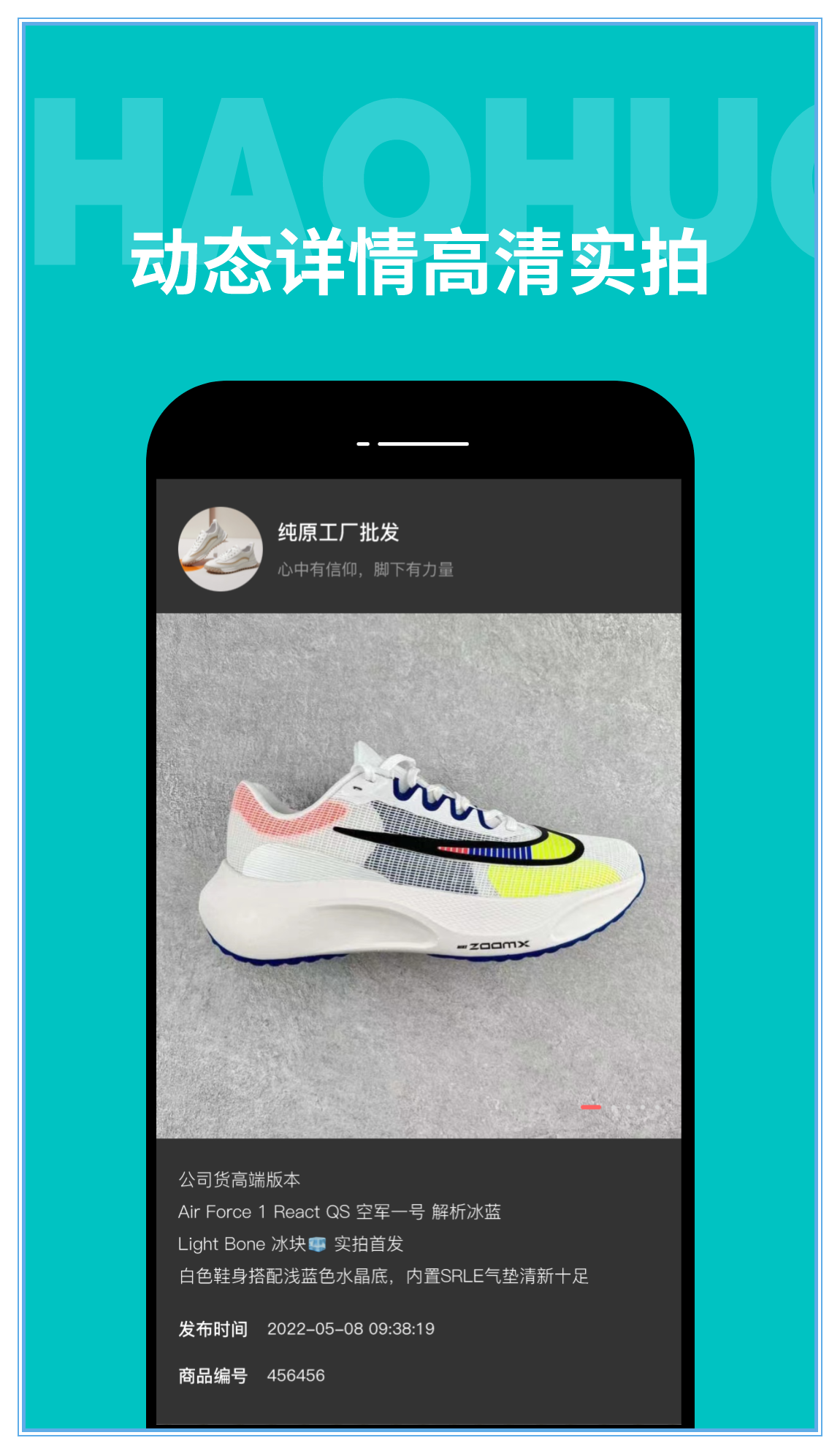 广州批发市场网 广州批发市场网