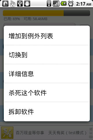 迷你任务管理器 迷你任务管理器