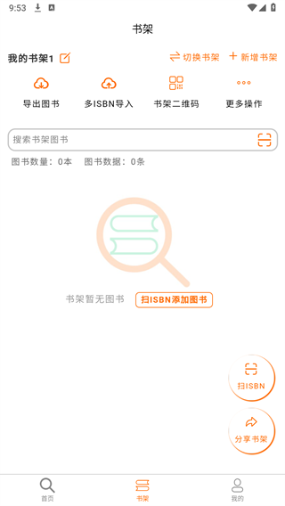 图书查查