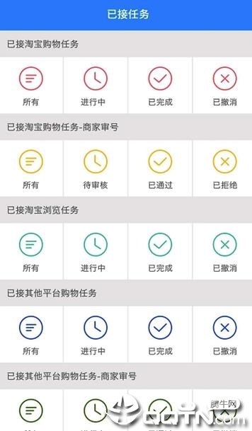 小野骡