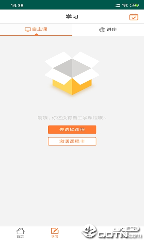 六学一百