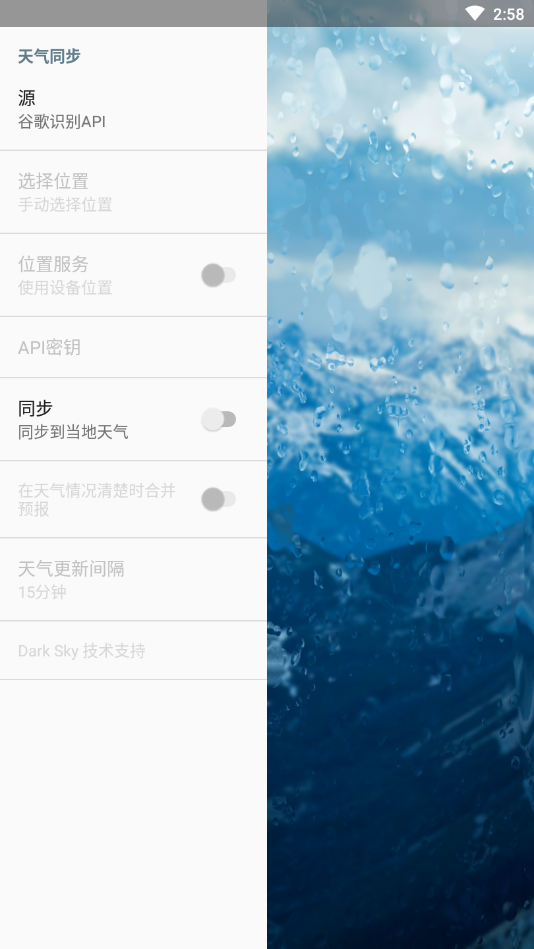 雨滴动态壁纸apk 雨滴动态壁纸apk