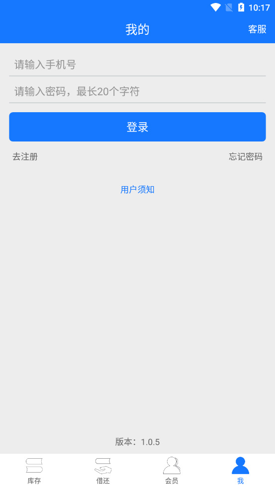 小满图书管理