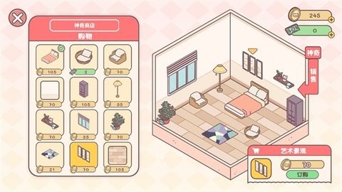 袖珍爱情无限金币钞票最新版