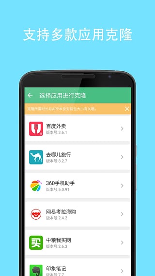 双开大师 双开大师