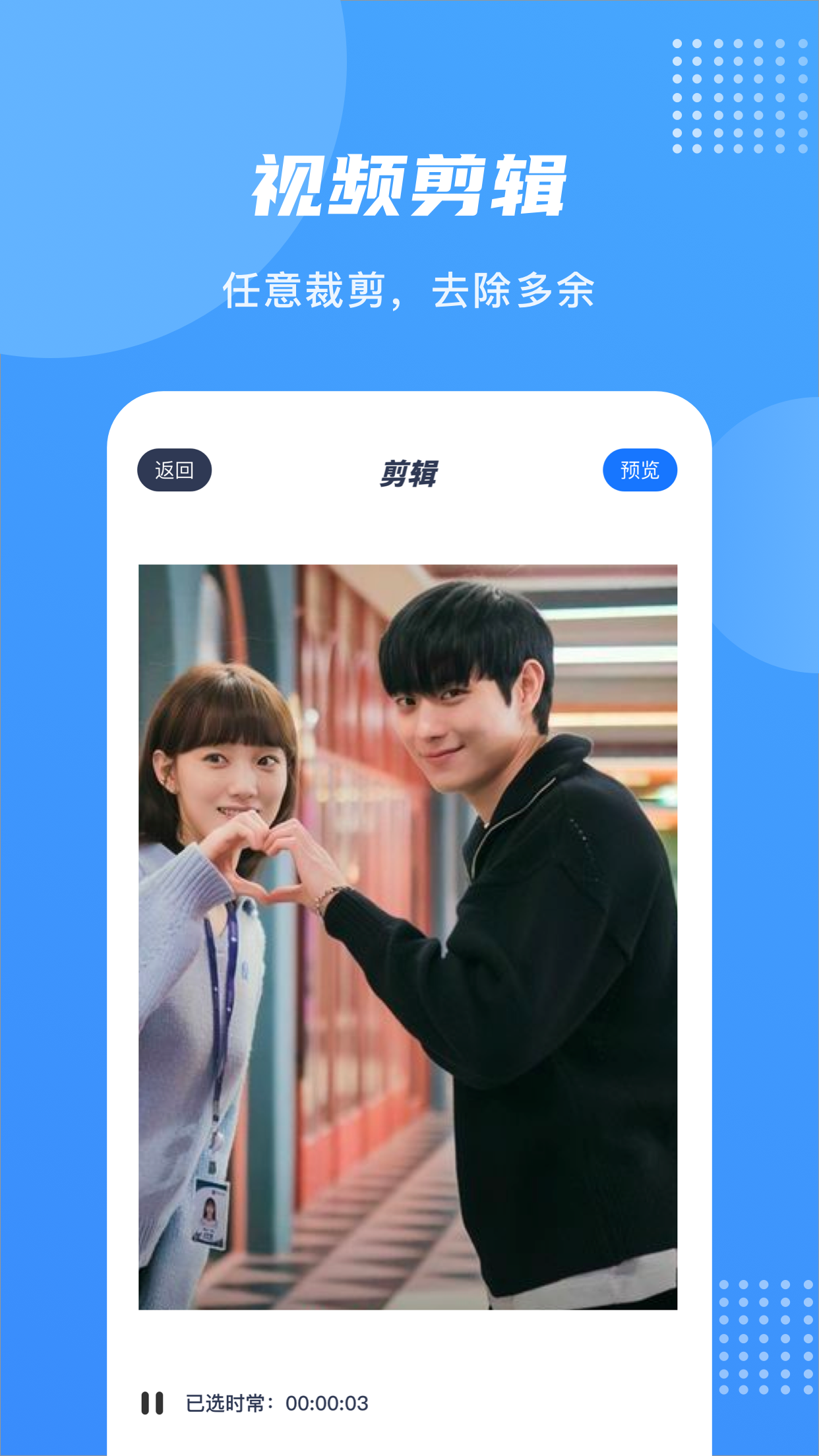 爱乐视频编辑 爱乐视频编辑