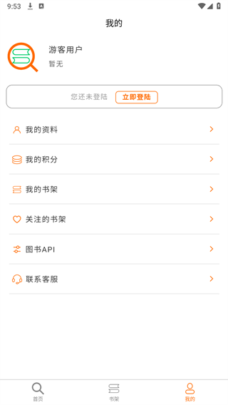 图书查查