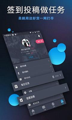 人人影视PRO