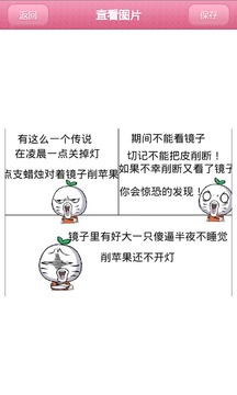 笑话大王 笑话大王