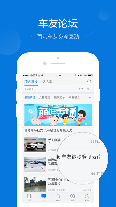 太平洋汽车网 太平洋汽车网