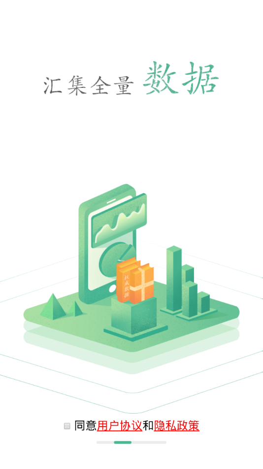 海南旅游诚信 海南旅游诚信