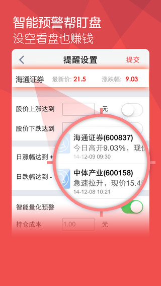牛股王股票