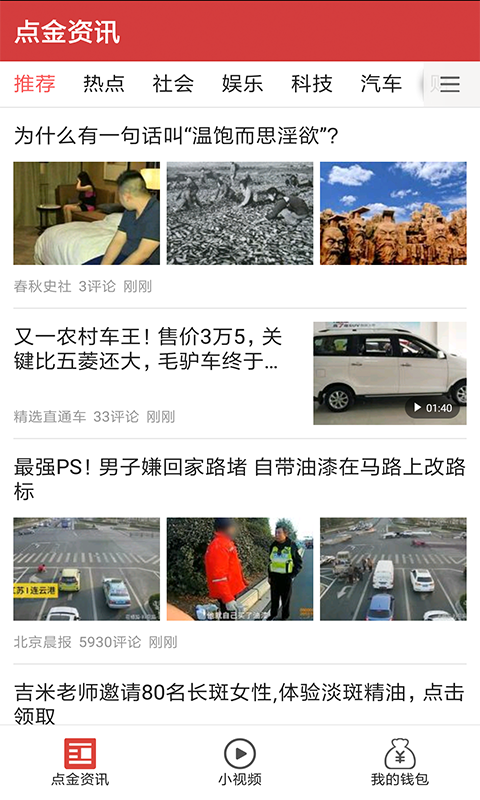 点金资讯 点金资讯