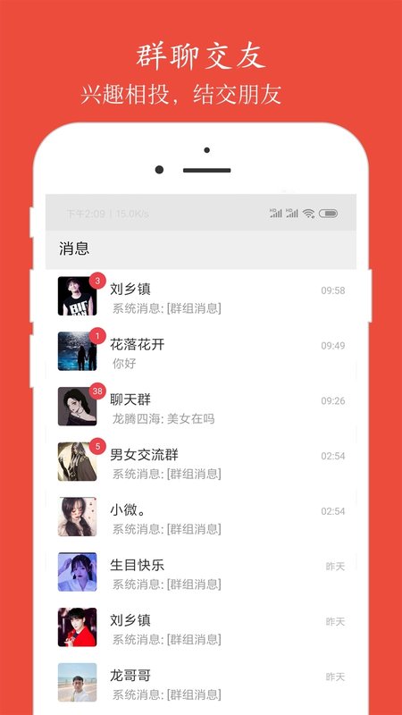 泉涌寻缘 泉涌寻缘