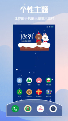 小米个性主题app最新版